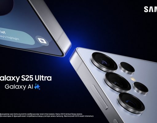 Samsung Galaxy S25 – жасанды интеллект пен жаңа мүмкіндіктердің одағы