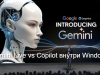 Google разрабатывает интеграцию своего ассистента Gemini Live в строку задач Windows
