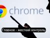 70 миллиардов тенге принес Казахстану «налог на Google»