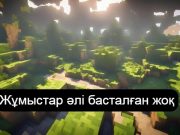 Minecraft 2: Перссонның жаңа жобасы туралы мәлімдемесі