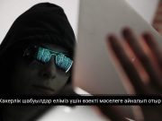 Қазақстандағы компаниялар хакерлік шабуылдардан айтарлықтай шығынға ұшырауда
