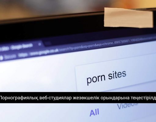 VIP анальный порно видео онлайн Сығандардың үйлену тойы туралы бейне