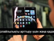 WhatsApp қосымшасына Telegram-да жоқ екі жаңа функция енгізіледі