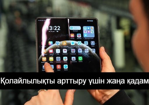 WhatsApp қосымшасына Telegram-да жоқ екі жаңа функция енгізіледі