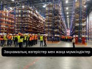 Шетелдік маркетплейстер жаңа талаптарға сай жұмыс істеуге міндеттеледі