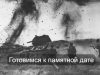 Казахстанцы могут узнать о своих родных, участвовавших в ВОВ, на специальном портале