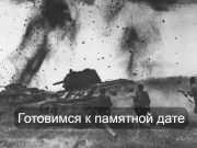 Казахстанцы могут узнать о своих родных, участвовавших в ВОВ, на специальном портале