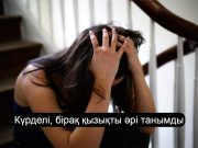 Жаңа кезеңнің бастамасы: Жасанды интеллект адам деңгейіне жетті ме?