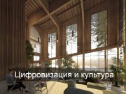 Музеи в Казахстане будут виртуальными