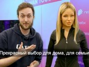 Человекоподобные роботы – не только для заводов и полей, но и для вашего дома