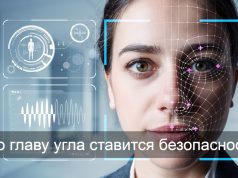 В школах Карагандинской области начинают внедрять новые системы безопасности