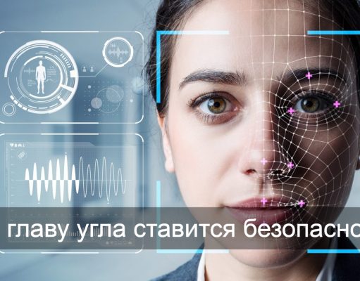В школах Карагандинской области начинают внедрять новые системы безопасности