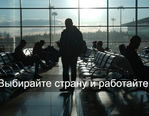 Эти 5 городов названы лучшими для айтишников на фрилансе