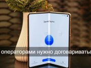 У минцифры нет рычагов для влияния на тарифы мобильных операторов.