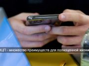 Как в Казахстане удаленно оформить электронную цифровую подпись?