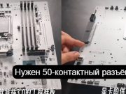 Запитать все компоненты настольного ПК через один разъём на системной плате. Команда DIY-APE показала концепцию BTF 3.0