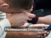 Китайский ИИ DeepSeek сокрушил американский рынок на триллион долларов за сутки