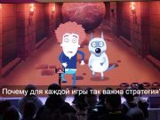 Призраки Pac-Man использовали уникальные игровые стратегии еще в 80-х годах