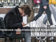 Как пользоваться ChatGPT на iPhone без учетной записи в OpenAI