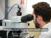 Медицинские чат-боты оказались крайне уязвимы для дезинформации