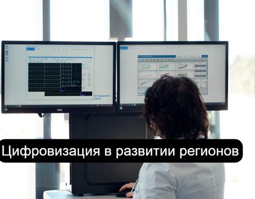 В Кызылорде начал работу суперЦОН нового формата