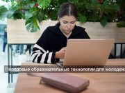 ИИ сделает стандарты актуальными в Казахстане