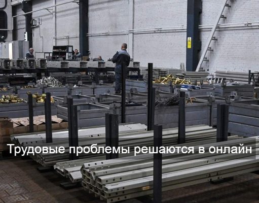 Цифровизация. Инновационный навигатор ведет мониторинг