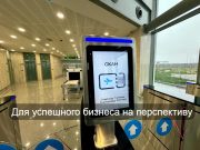 В Караганде бесплатно поддержат стартапы