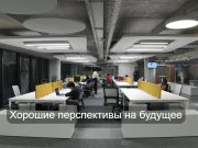 Цифровизация в Алматы. Подведем итоги?