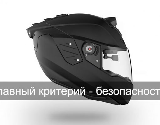 Шлем с ИИ полностью избавит мотоциклистов от слепых зон