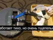 Робот-пылесос Roborock Saros Z70 получил руку и теперь умеет собирать мелкие предметы