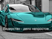 Tesla — больше не №1. BYD впервые выпустила больше электромобилей по итогам года