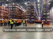 Иностранные маркетплейсы будут обязаны соблюдать новые правила торговли