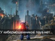 Опасные игры: в России нашли новый вредоносный майнер