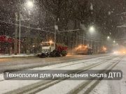 Цифровизация сможет сделать наши дороги безопаснее?