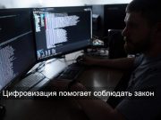 Как электронные терминалы защитят права осужденных Казахстана