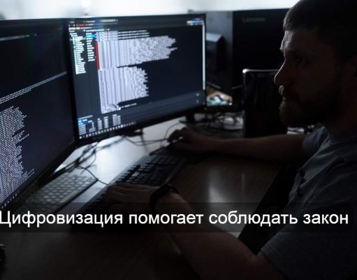 Как электронные терминалы защитят права осужденных Казахстана