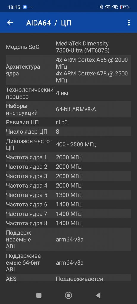 POCOX7 &#8211; сочетание премиального дизайна и высокой производительности