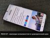 POCOX7 – сочетание премиального дизайна и высокой производительности
