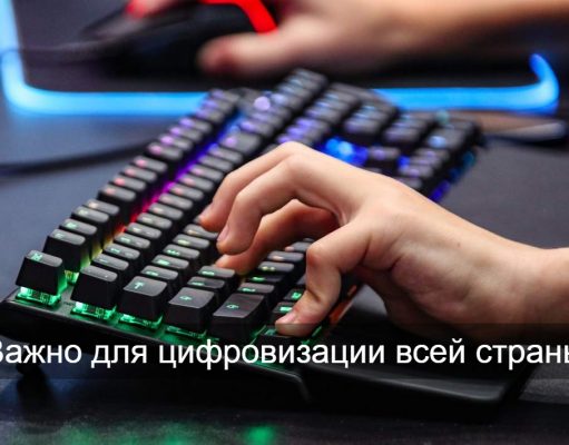 Казахстан улучшил позиции в мировом рейтинге скорости интернета