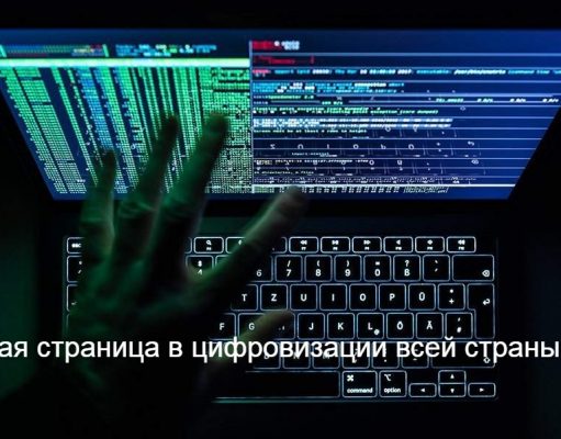В Казахстане построят оптическую гипермагистраль Запад-Восток в 2026 году