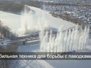 В ВКО заторы на реках планируют ликвидировать с помощью грузового дрона