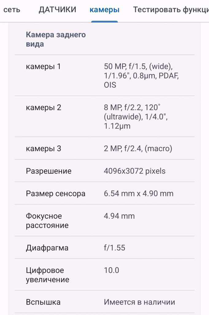 POCOX7 &#8211; сочетание премиального дизайна и высокой производительности