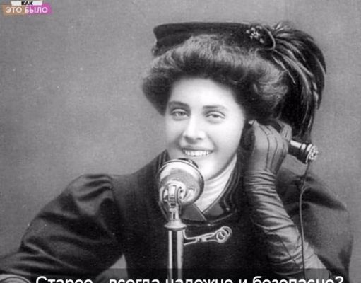 «Кнопка» снова в работе
