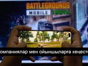 Windows 10-ның соңғы жылдары: Microsoft ойыншылар үшін тағы бір мүмкіндік ұсынады