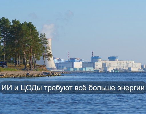 Дефицит урана – Казахстан делает ставку на Россию и Китай