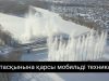 ШҚО-да өзендердегі мұз кептелісін жүк дронының көмегімен жою жоспарлануда
