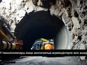 Qualterra ауыл шаруашылығы қалдықтарынан биокөмір өндіруге $4,5 млн инвестиция тартты