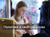 Когда в РФ могут разблокировать Facebook и Instagram