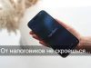 Казахстанцы скрыли от налогов свыше триллиона тенге, поступившие через POS-терминалы и QR-платежи
